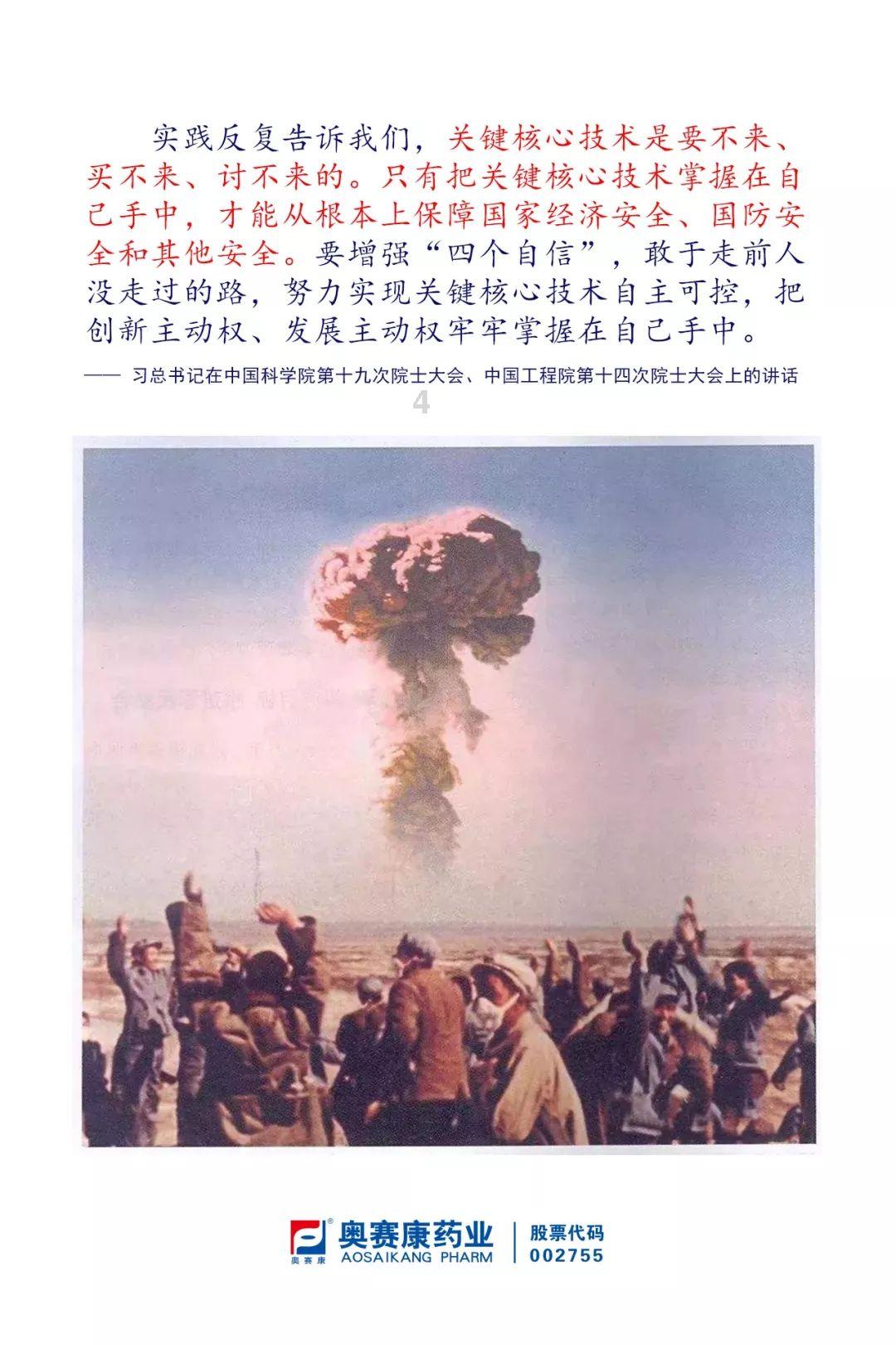 共济失调与生津通脉汤